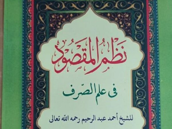 Nadzom Maqsud
