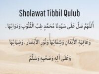 Shalawat Tibbil Qulub: Keistimewaan dan Cara Membacanya