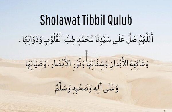 Shalawat Tibbil Qulub