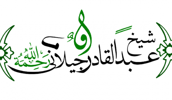 Syekh Abdul-Qadir-Jailani