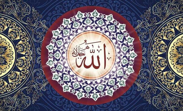 Lafadz Allah. (foto: ist/*)