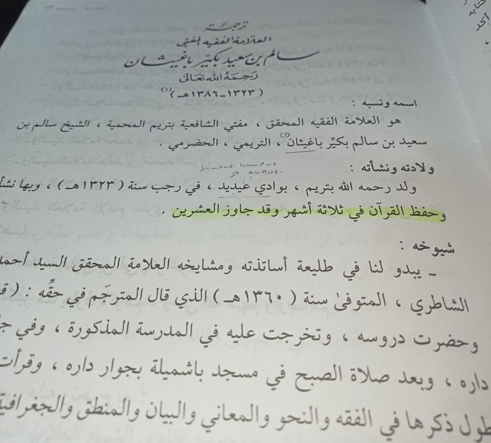 Penjelasan dari Kitab. (foto: ist/*)