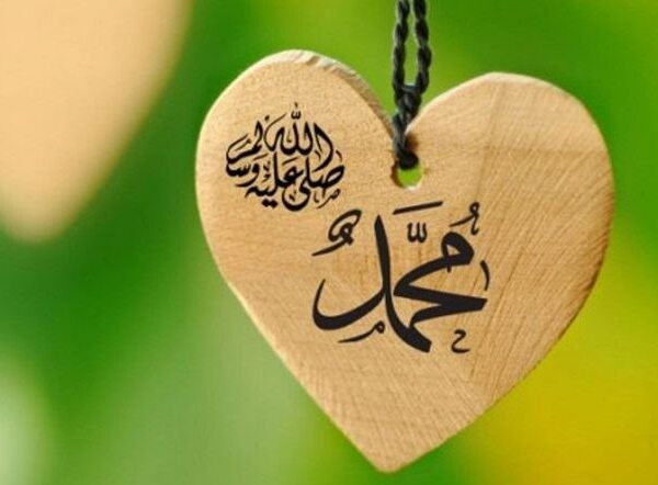 Bershalawat atas Nabi Muhammad SAW