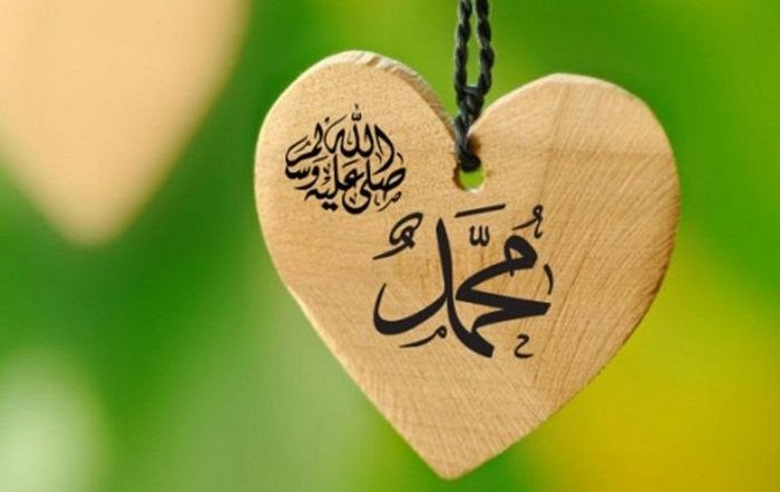 Bershalawat atas Nabi Muhammad SAW