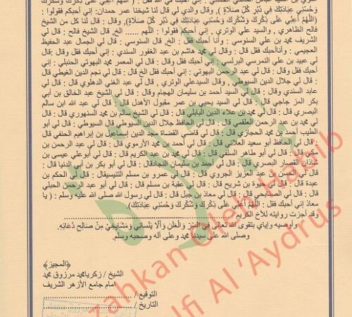 Ijazah Sanad. (foto: ist/*)