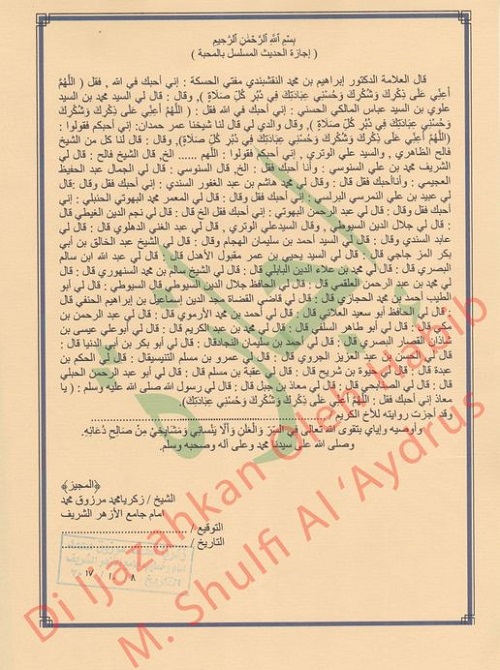 Ijazah Sanad. (foto: ist/*)
