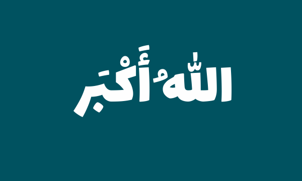 Allahu Akbar