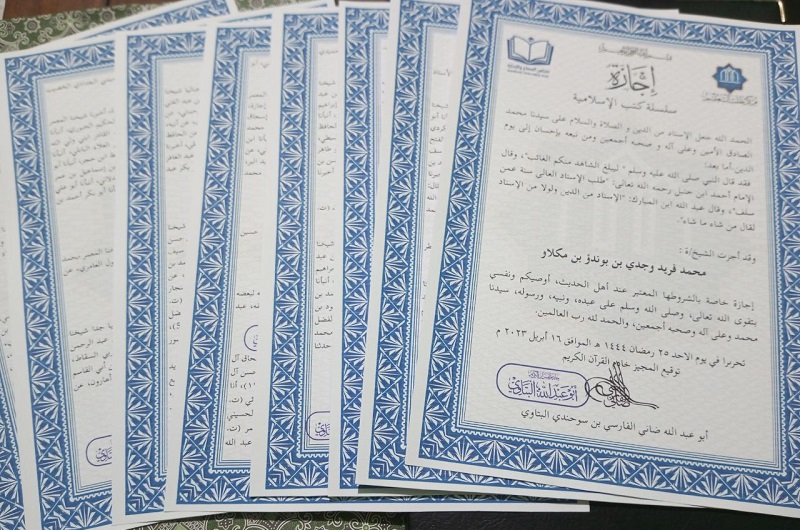 Meraih Ijazah Sanad Silsilah Kutub Islamiyah Meraih Ijazah Sanad Silsilah Kutub Islamiyah
