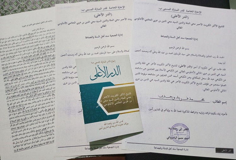 Meraih Ijazah Sanad Durrul A'la