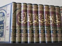 Kajian Tafsir Al-Qur'an (Free Download Kitab Tafsir)