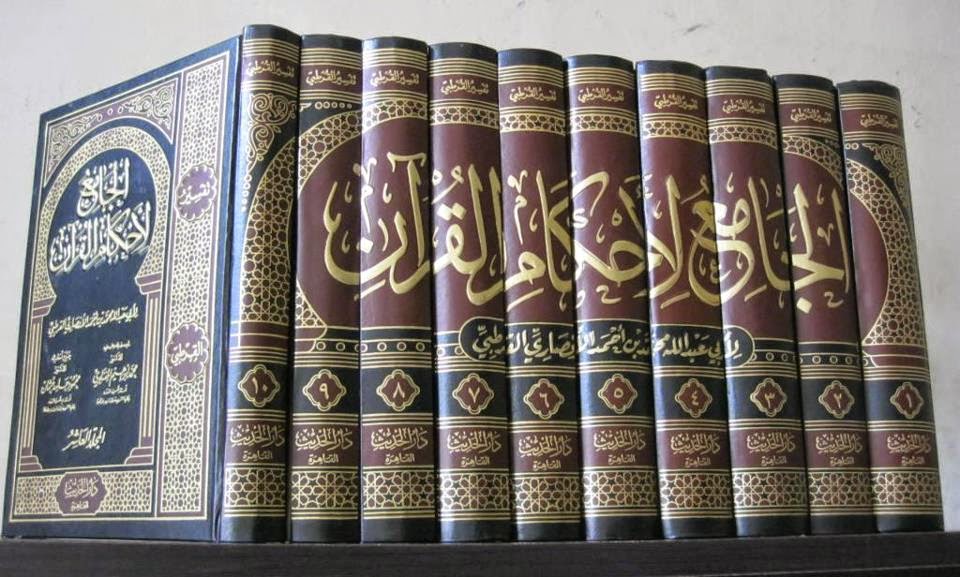 Kajian Tafsir Al-Qur'an (Free Download Kitab Tafsir) Kajian Tafsir Al-Qur'an (Free Download Kitab Tafsir)