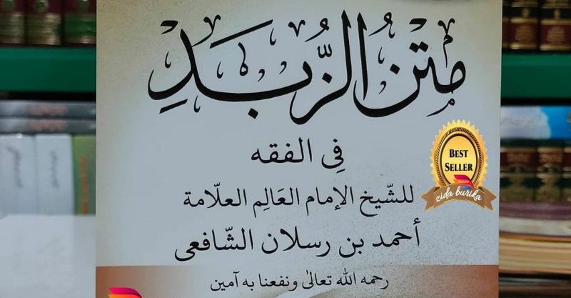 Terjemah Matn Shofwatu Zubad (Nadzom Fiqh Syafi’iyah) – 13: Bab Mandi (Bait 160-177) Terjemah Matn Shofwatu Zubad (Nadzom Fiqh Syafi’iyah) – 13: Bab Mandi (Bait 160-177)