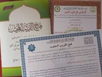 Menghimpun Bahan Pengajian Kitab Fathul Qarib al-Mujib