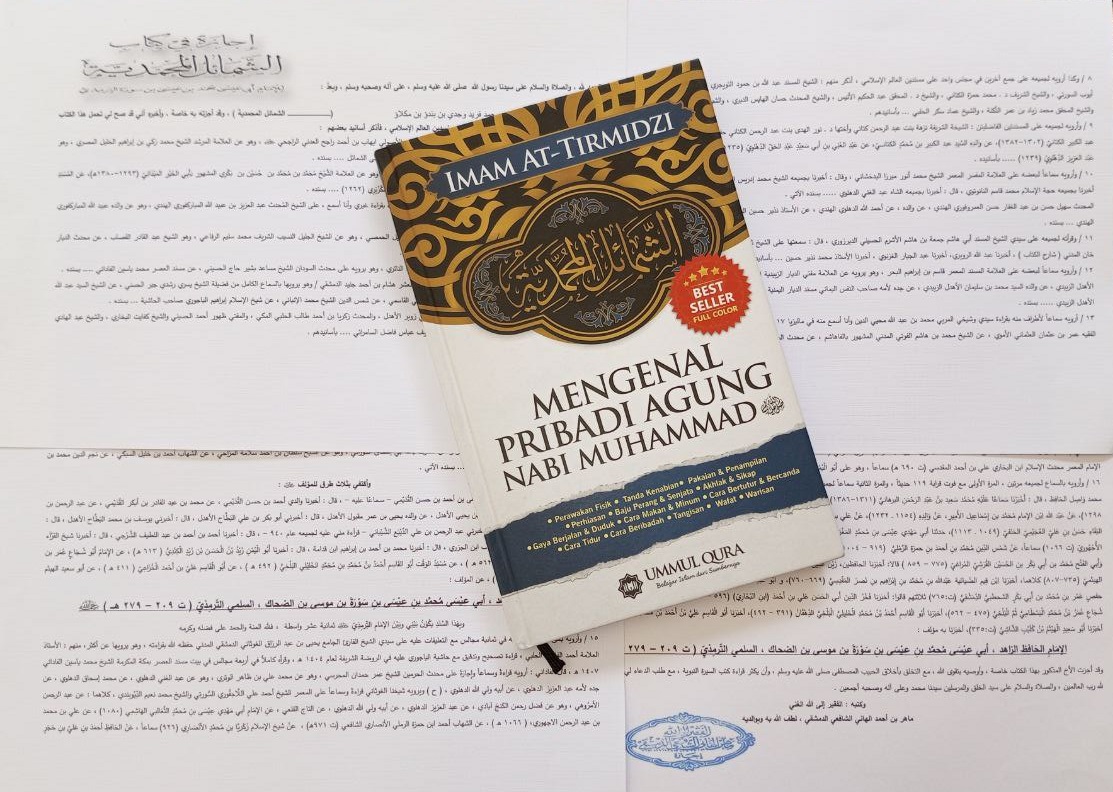 Syarat-syarat Penerimaan Ijazah dalam Majelis Ilmu-ilmu Islam Syarat-syarat Penerimaan Ijazah dalam Majelis Ilmu-ilmu Islam