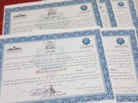 Mengikuti Majelis Sanad Kutub Fiqh Syafi'iyah