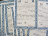 Majelis Sama' wa Ijazah Silsilah Mutun Tajwid & Qira'at