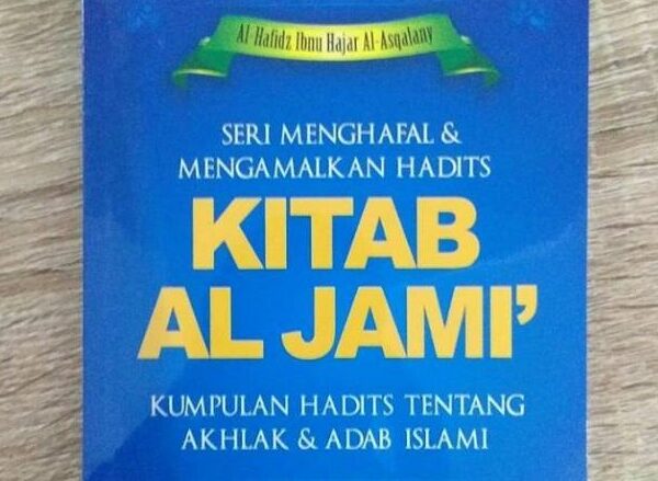 Kitabul Jami