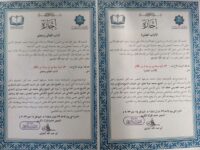 Majelis Ilmu Kitab Adab dan Akhlak Penuntut Ilmu