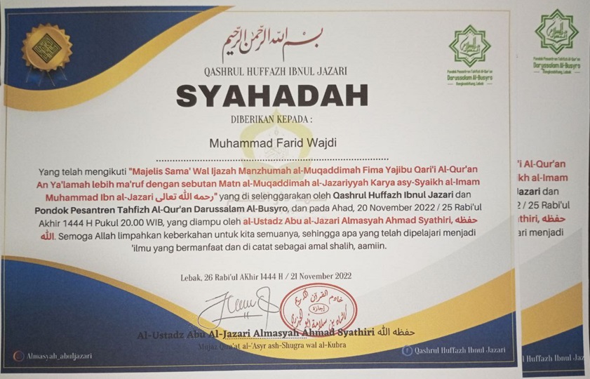 Mengikuti Majelis Sama' wa Ijazah Matn al-Muqaddimah al-Jazariyah Mengikuti Majelis Sama' wa Ijazah Matn al-Muqaddimah al-Jazariyah