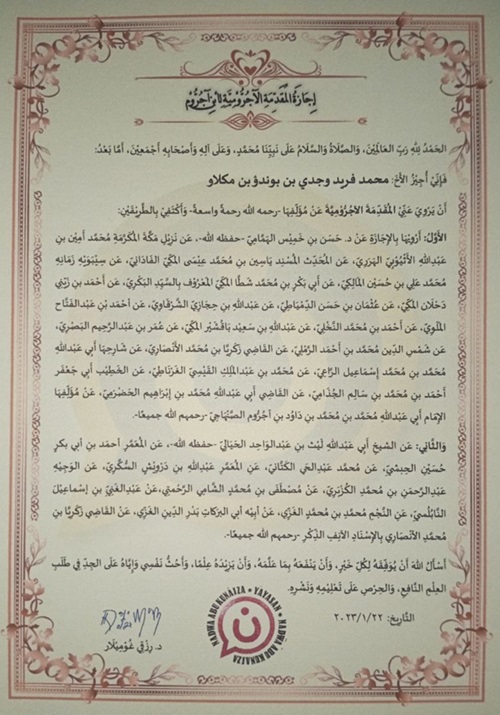 Ijazah al-Muqaddimah ajurumiyah. (foto: ist/*)