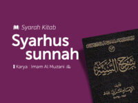Kitab Syarhus Sunnah Imam al-Muzani dan Pengijazahannya