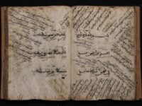 Majelis Kitab Shorof: Kitab Matan Kailani