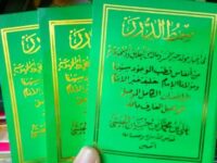Bacaan Mahallul Qiyam Lengkap
