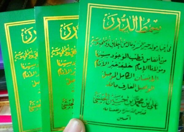 Maulid Nabi dan Mahallul Qiyam