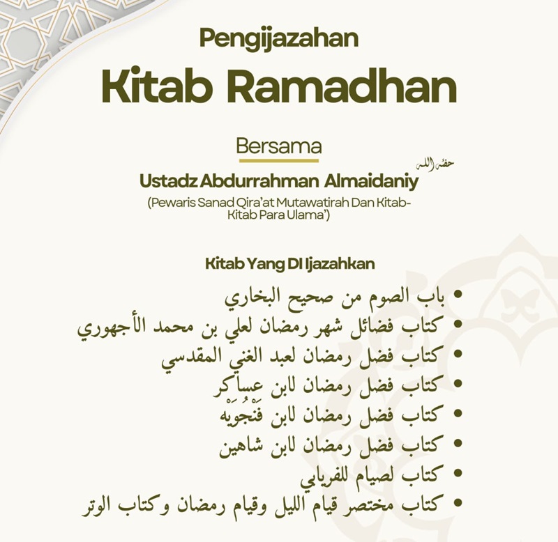 Majelis Sanadisasi Kutub Ramadhan Majelis Sanadisasi Kutub Ramadhan
