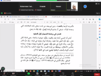 Mengikuti Kajian Malam Ahad: Kitab Mukhtashar Minhajul Qashidin