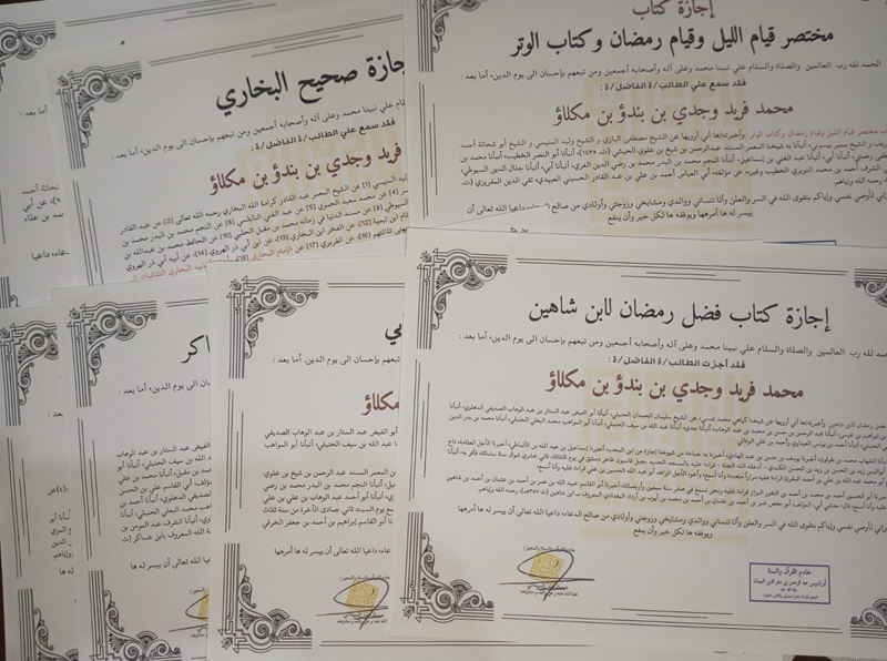 Meraih Ijazah Sanad Kutub Ramadhan Meraih Ijazah Sanad Kutub Ramadhan