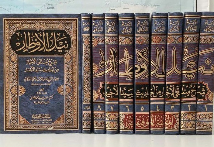 Meraih Ijazah Kitab Nailul Authar fil Hadits Meraih Ijazah Kitab Nailul Authar fil Hadits