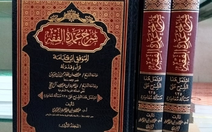 Meraih Ijazah Kitab 'Umdatul Fiqh Ibnu Qudamah