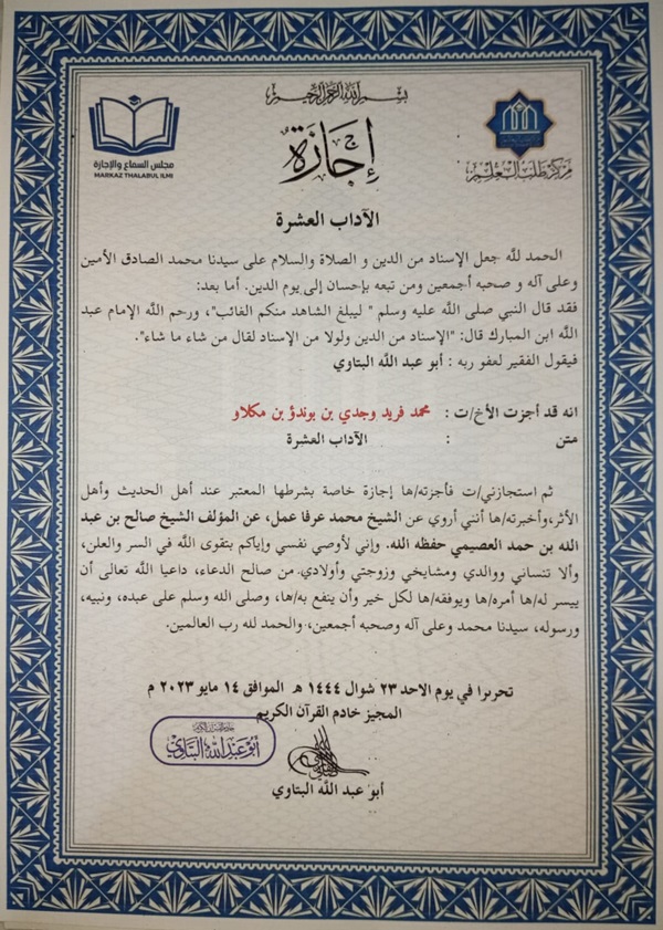 Ijazah Matn AL-adab al-Asyarah. (foto: ist/*)