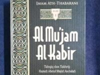 Ulasan Kitab, Download dan Ijazah Khusus Kitab Mu'jam Imam Thabrani