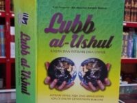 Mengenal Kitab Lubb Ushul Syaikh Zakariya al-Anshari dan Sanadnya