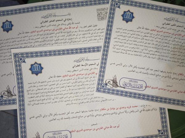 Ijazah Sanad Kitab al-Mujam: Kabir, al-Awsath, dan shaghir. (foto: ist/*)