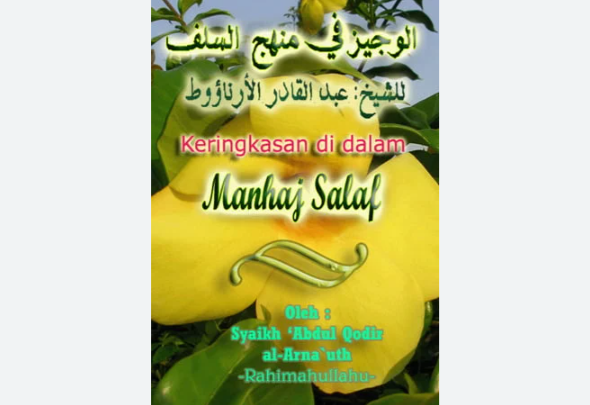 Meraih Ijazah Sanad Kitab Al-Wajiz Fi Manhaj Shalafus Shalih Meraih Ijazah Sanad Kitab Al-Wajiz Fi Manhaj Shalafus Shalih