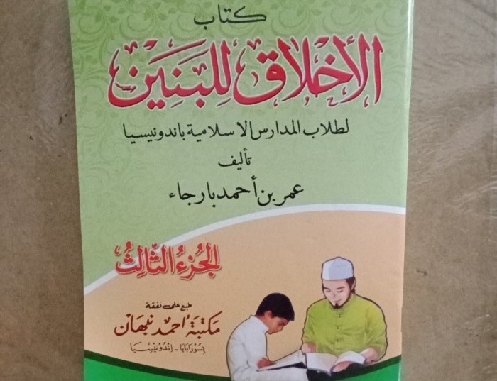 Terjemah Kitab Akhlaq Lil Banin – Djuz 3 (9): Adab dalam Bepergian