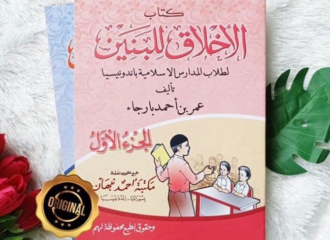 Terjemah Kitab Akhlaq Lil Banin – Djuz 1 (5): Sopan Santun dalam Rumah Terjemah Kitab Akhlaq Lil Banin – Djuz 1 (5): Sopan Santun dalam Rumah