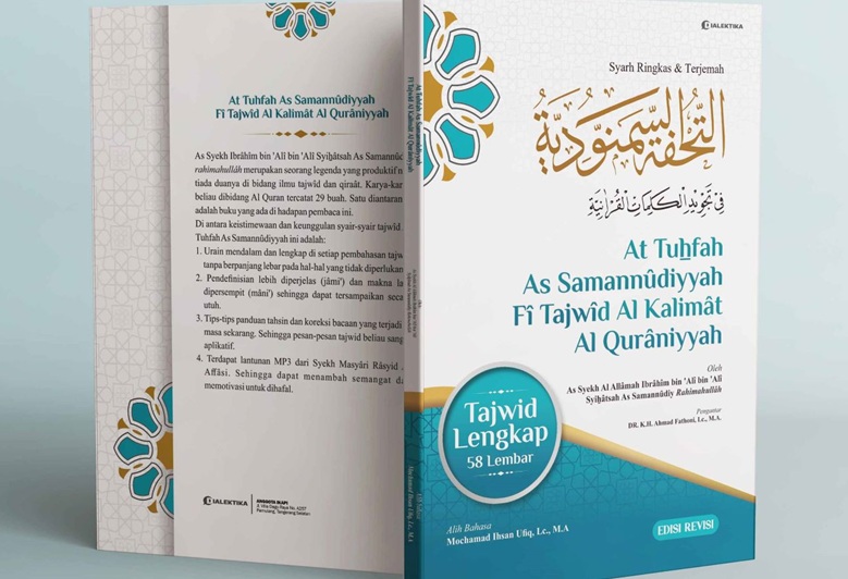Ulasan Kitab, Download dan Ijazah Khusus Kitab Mandzhumah Tuhfah As-Samanudiyah
