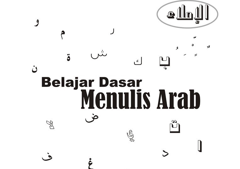 Mengapa Mesti Belajar Imla' Mengapa Mesti Belajar Imla'