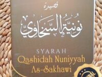 Ulasan Kitab, Download dan Ijazah Khusus Kitab Qasidah Nuniyah As-Syakhawi