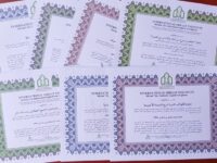 List Certified/Gelar Profesional 2021 s.d. 2025