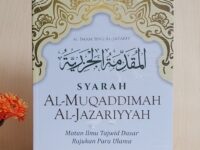 Ulasan Kitab, Download dan Ijazah Khusus Kitab Matn Al-Muqaddimah Al-Jazariyah