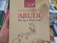 Ulasan Kitab, Download dan Ijazah Khusus Kitab Hidayatu Al-Ikhwan bima ata fi Arudh Al-Iskan