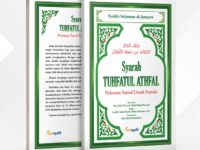 Ulasan Kitab, Download dan Ijazah Khusus Kitab Matn Tuhfatul Athfal