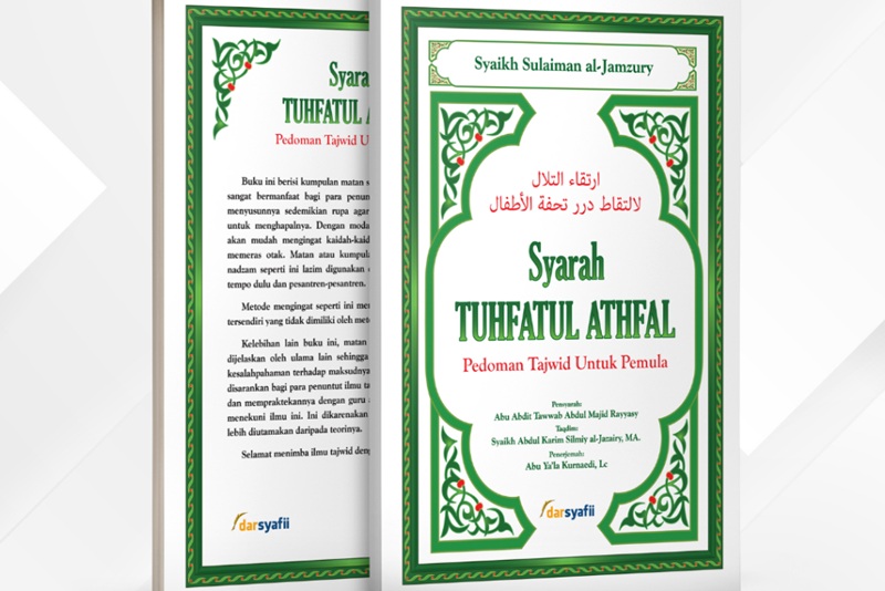 Ulasan Kitab, Download dan Ijazah Khusus Kitab Matn Tuhfatul Athfal