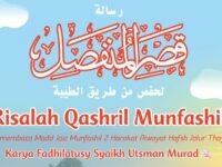 Ulasan Kitab, Download dan Ijazah Khusus Kitab Mandzhumah Qashrul Munfashil