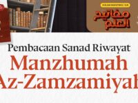 Ulasan Kitab, Download dan Ijazah Khusus Kitab Mandzhumah Az-Zamsami fi Ushuli Tafsir